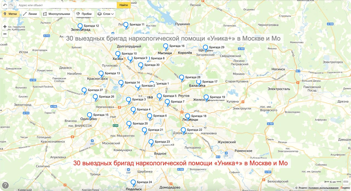 Карта выезда нашей бригады